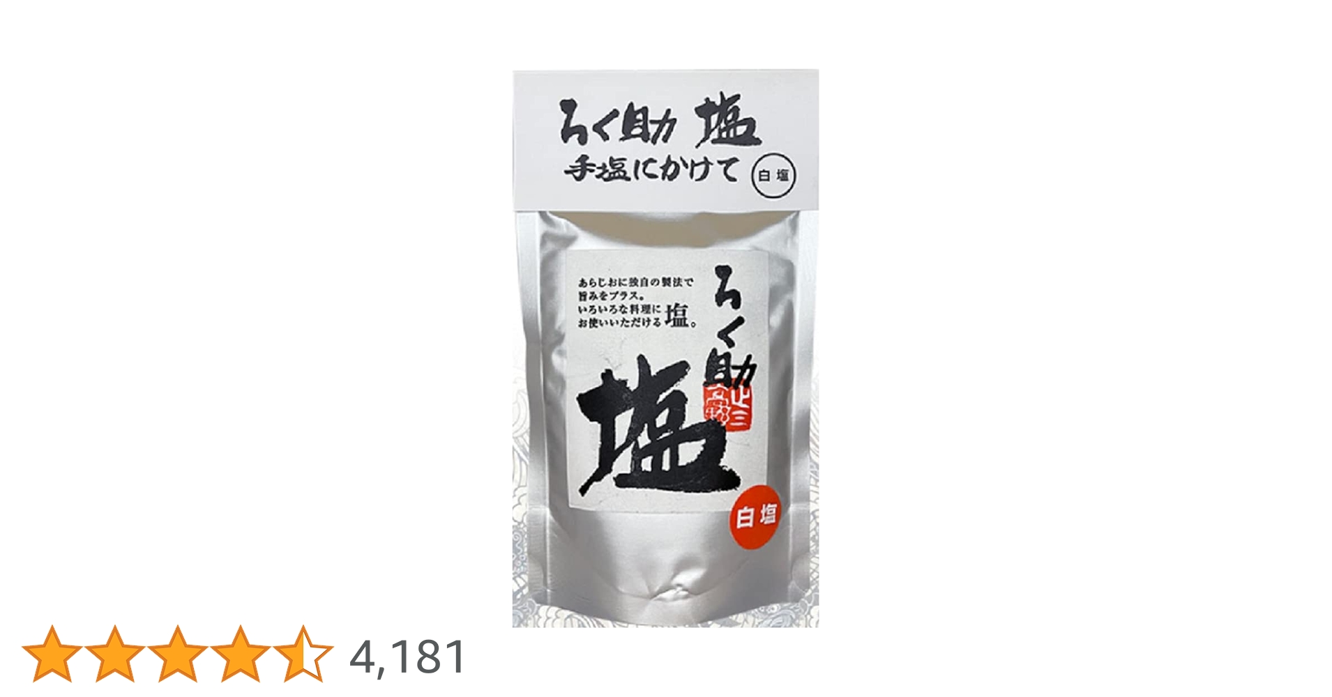 白湯@プロフ必読様 リクエスト 4点 まとめ商品 519kVvpO+6S.jpg_BO30,255,255,